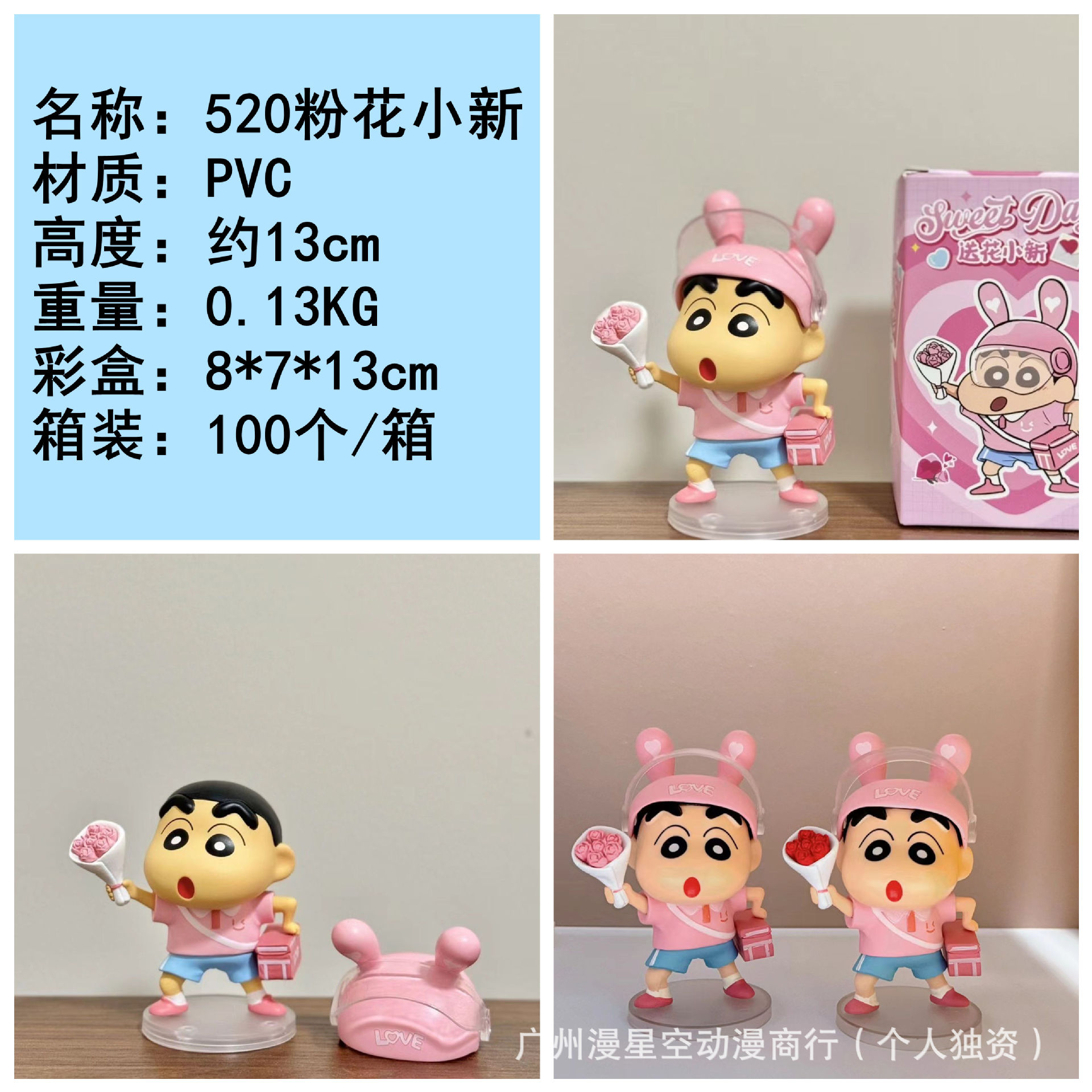 Kids Toys Delivery Today - Novo 13cm lápis shin-chan anime figuras