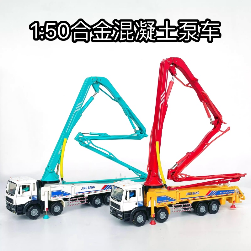 Kids Toys Location - Modelo de caminhão brinquedos transporte veículo