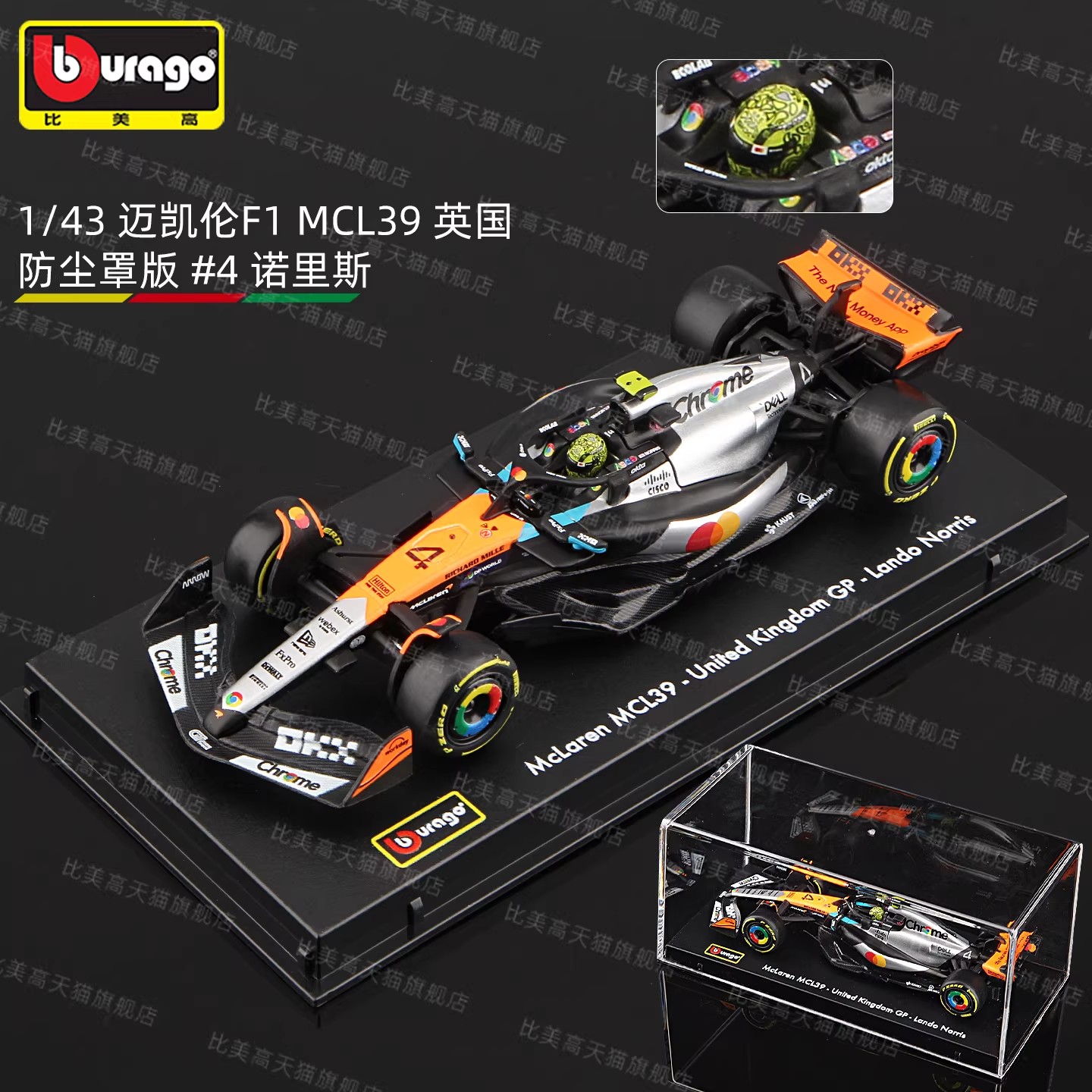 Novo em Estoque Bburago 1:43 2 - Kids Toys Uk avaliação e preço