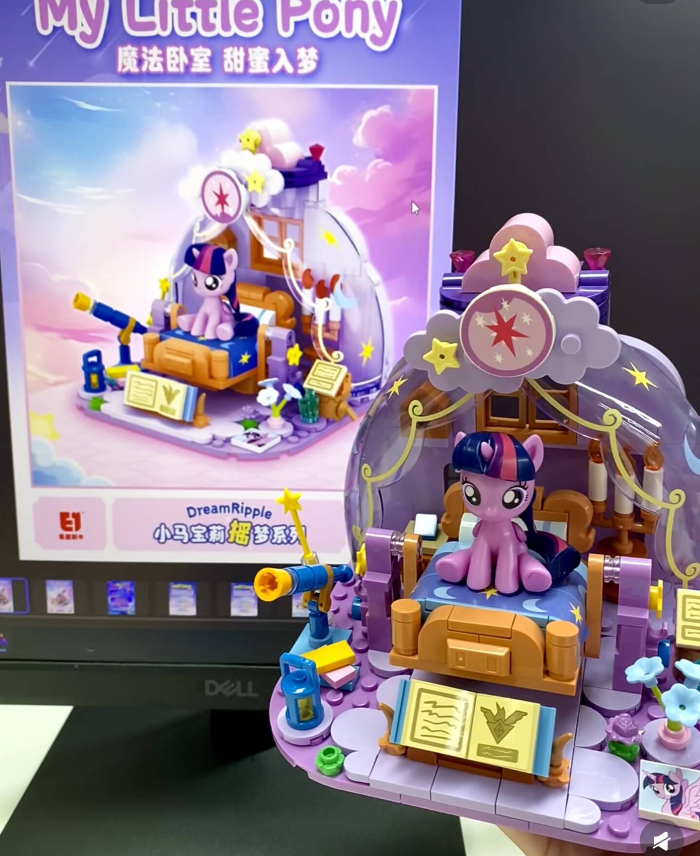 2025 quente novo meu pequeno p - Kids Toys Lego avaliação e preço